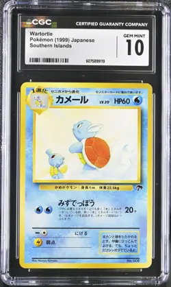 CGC 10 GEM MINT Wartortle 1999 Southern Islands Japanese 8 Pokemon Card - Image 1