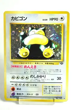 Pokemon Card TCG Snorlax No.143 Holo Rare Old Back Jungle 1997 Japanese MP - Image 1