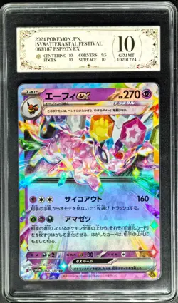 2024 pokemon cards JPN. Espeon EX SV8A 063/187 RR PCG 10 (SAME AS PSA 10) - Image 1