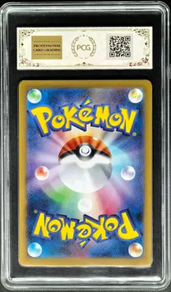 2024 pokemon cards JPN. Espeon EX SV8A 063/187 RR PCG 10 (SAME AS PSA 10) - Image 2