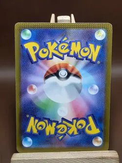 CRIMPED LP Vikavolt 033/100 s8 Fusion Arts - Pokemon TCG Japanese Error Card - Image 2