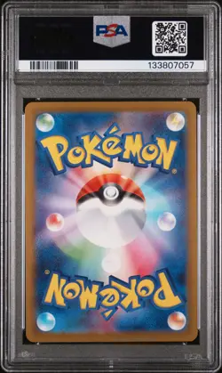 Fuecoco 018/M-P Mcdonald's M-p Promo Pokemon Japanese PSA 10 - Image 2