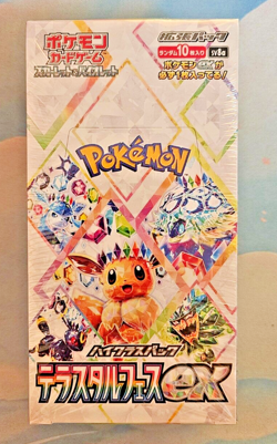 Pokemon Terastal Festival - Booster Box - SV8 Japanese Sealed - Image 2