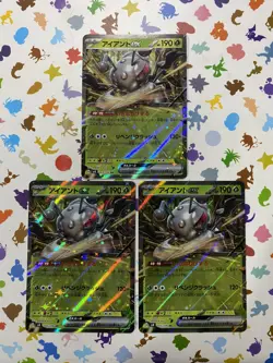 3 Card Pokemon Lot!!! All Cards NM!!! READ DESCRIPTION 🍀🤙🏻🍀🤙🏻 - Image 1