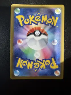Pikachu ex SAR 234/193 MEGA Dream ex M2a Pokemon Card Japanese 2025 NM - Image 2