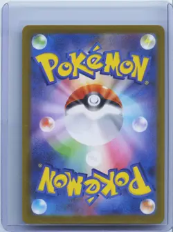 2026 Pokemon Japanese m3 Nihil Nullifying Zero 098/080 Yveltal ex SR NM - Image 2