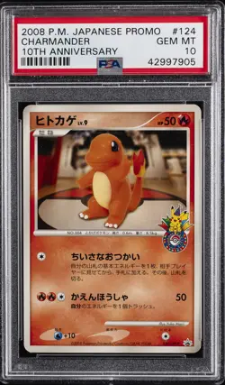 2008 POKEMON JPN PROMO 10TH ANV #124 CHARMANDER PSA 10 - Image 1