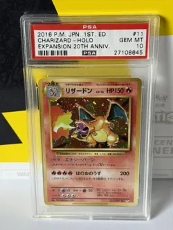 Pokemon PSA 10 Japanese 20th Anniversary Charizard Holo 2016 1st Edition SWIRL - Image 1
