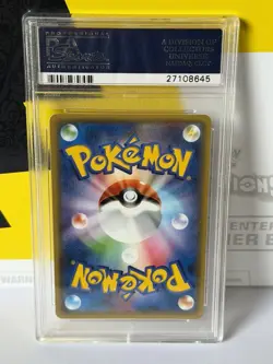 Pokemon PSA 10 Japanese 20th Anniversary Charizard Holo 2016 1st Edition SWIRL - Image 2