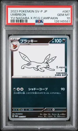 2023 POKEMON JPN SV-P PROMO #067 UMBREON PSA 10 - Image 1