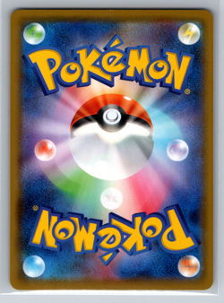 Raboot Pokemon TCG s4a Shiny Star V Holo Rare 215/190 S Japanese - Image 2