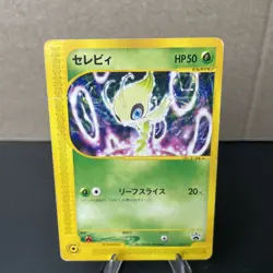 Pokemon TCG Celebi Promo 006/P Nintendo Spaceworld Japanese Vintage E Series HP - Image 1