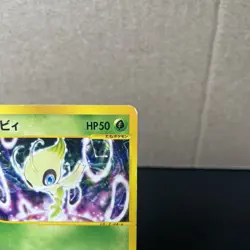 Pokemon TCG Celebi Promo 006/P Nintendo Spaceworld Japanese Vintage E Series HP - Image 2