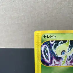 Pokemon TCG Celebi Promo 006/P Nintendo Spaceworld Japanese Vintage E Series HP - Image 3