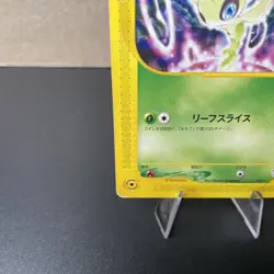 Pokemon TCG Celebi Promo 006/P Nintendo Spaceworld Japanese Vintage E Series HP - Image 4