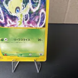 Pokemon TCG Celebi Promo 006/P Nintendo Spaceworld Japanese Vintage E Series HP - Image 5