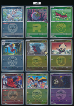 Magearna Wurmple Bisharp Pancham Duskull Ethan's Magcargo Ball J Pokemon - Image 1