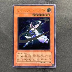 Mystic Swordsman LV6 RDS-JP008 Ultimate Rare YuGiOh 980 - Image 1