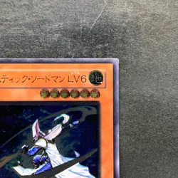 Mystic Swordsman LV6 RDS-JP008 Ultimate Rare YuGiOh 980 - Image 3