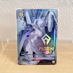 UNION ARENA NIKKE Set of 2 Cinderella V Jump April 2026 Promo Card PCPR/NK-2-013 - Image 3