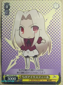 Weiss Schwarz Fate Zero FZ/S17-107PR PR Irisviel von Einzbern Trading Card NM - Image 1