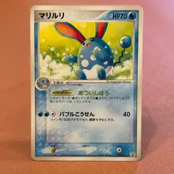 Azumarill 077/PCG-P PROMO 2005 Pokemon TCG Japanese card JAPAN Nintendo P429 - Image 1