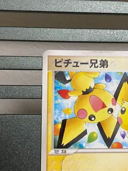 Pichu Bros 078/PCG-P Pikachu's Summer Festival VHS Promo Japanese Pokemon Card - Image 2