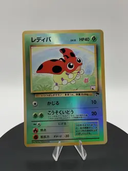 Ledyba Southern Island 1999 Reverse Holo Promo Japanese Pokemon Card - Image 1