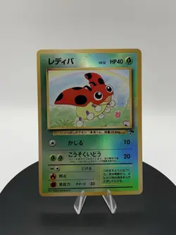 Ledyba Southern Island 1999 Reverse Holo Promo Japanese Pokemon Card - Image 3
