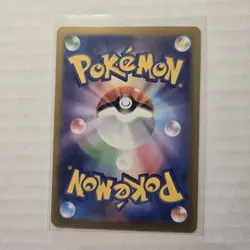 Alolan Dugtrio AR 116/106 sv8 Super Electric Breaker Pokemon Card Japanese NM - Image 2