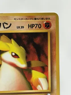 Sandslash No.028 vintage old back Vending Promo Japanese Pokemon Card From Japan - Image 3