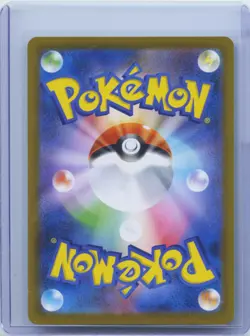 2025 Pokemon Card Japanese Mega Sharpedo ex SAR 113/080 M2 Inferno X MEGA NM - Image 2
