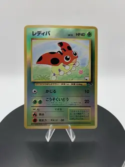 Ledyba Japanese Pokemon Cards Reverse Holo Rare Southern Islands Vintage - Image 1