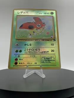 Ledyba Japanese Pokemon Cards Reverse Holo Rare Southern Islands Vintage - Image 4