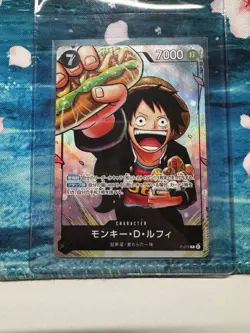 Monkey D. Luffy One Piece Card Game P-075 Saikyo Jump Promo Card Japanese - Image 1