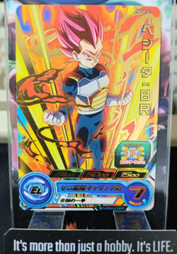 Super Dragon Ball Heroes Promo Card Vegeta PSES8-02 Super Saiyan God Japan - Image 1