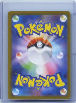 2024 Pokemon TCG Card Palafin ex 207/187 Sv8a Terastal Fest Ex SAR Japanese NM - Image 2