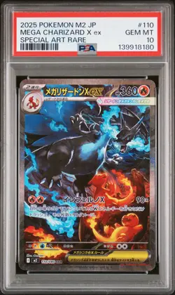 2025 POKEMON JPN M2-INFERNO X SPECIAL ART RARE #110 MEGA CHARIZARD X EX PSA 10 - Image 1