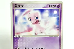 Pokemon Card TCG Mew 069/PCG-P Meiji Chocolate Promo Cards 2005 Japanese MP - Image 2