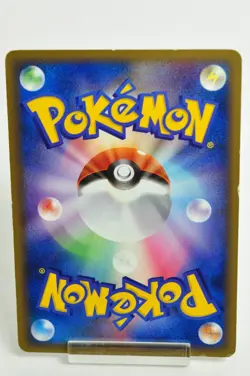 Pokemon Card TCG Mew 069/PCG-P Meiji Chocolate Promo Cards 2005 Japanese MP - Image 4