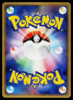 Groudon 042/PCG-P Promo PokePark Pokemon Japanese Moderately Played - Image 2