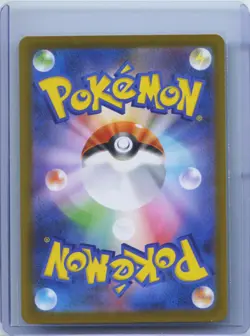 2026 Pokemon Japanese Full Art Drapion AR m3 090/080 Nullifying Zero NM - Image 2