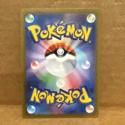 Art Rare - Tyranitar Japanese Pokemon Scarlet & Violet Clay Burst sv2D #079 - Image 2