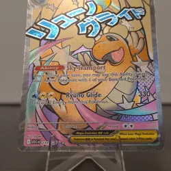 Pokemon TCG Mega Dragonite EX Full Art Holo Ultra Rare 271/217 ASC 370 HP Stage… - Image 2