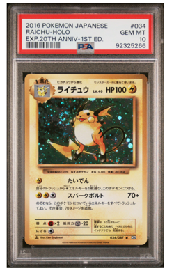 🌀🌀2016 POKEMON JPN EXPANSION 20TH ANV 1ST ED #034 RAICHU-HOLO PSA 10 Swirl 🌀 - Image 2