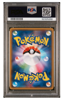🌀🌀2016 POKEMON JPN EXPANSION 20TH ANV 1ST ED #034 RAICHU-HOLO PSA 10 Swirl 🌀 - Image 3
