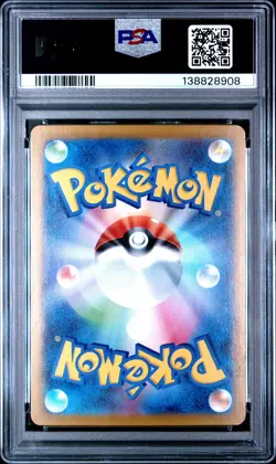 2025 POKEMON JPN MBG-MEGA STARTER SET MEGA GENGAR EX #003 MEGA GENGAR EX PSA 10 - Image 2