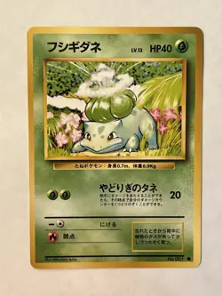 Bulbasaur No. 001 Base Set Common Japanese - Image 1