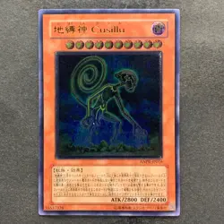 Earthbound Immortal Cusillu ANPR-JP016 Ultimate Rare YuGiOh 680 - Image 1