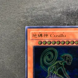 Earthbound Immortal Cusillu ANPR-JP016 Ultimate Rare YuGiOh 680 - Image 2